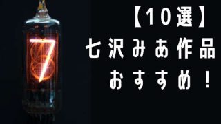 Thumbnail of post image 079